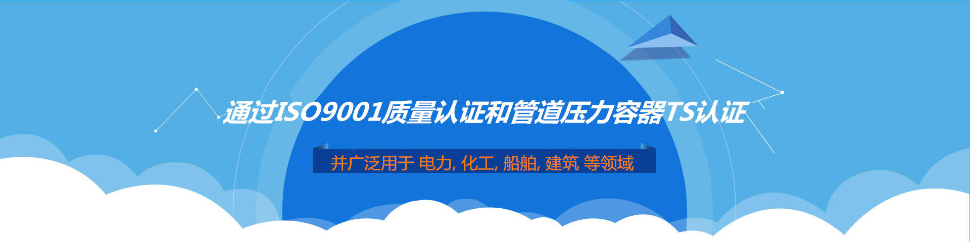 法蘭閥門管件鋼管廠家